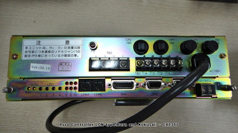 KE - CX1317 Pyro Controller LON type